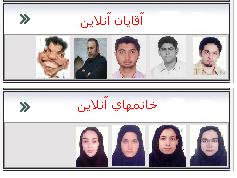 طرح تفكيك جنسيتي در اينترنت