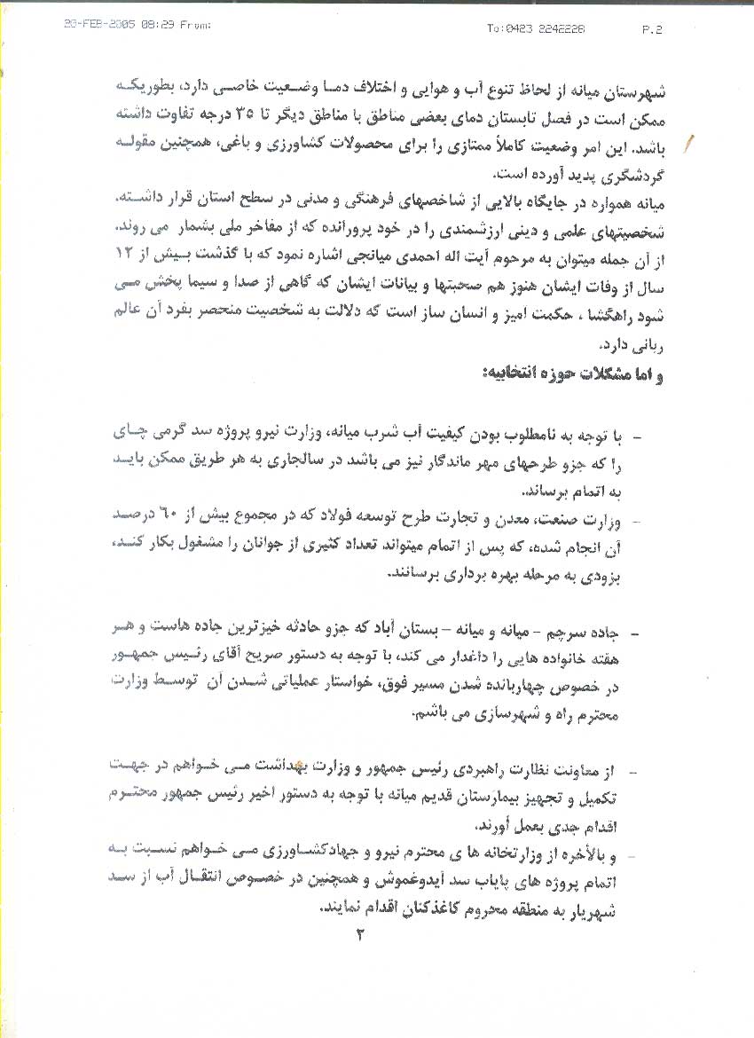 نطق پیش از دستور
